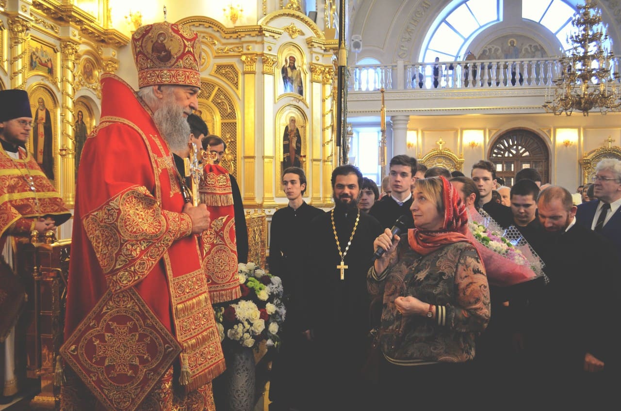 День ангела
